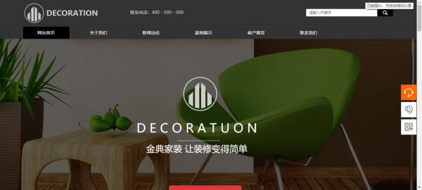 公司網站制作，如何在網站制作中有效運用圖像和視頻？