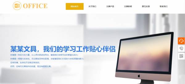 企業(yè)網(wǎng)站建設(shè)，高效穩(wěn)定的網(wǎng)站建設(shè)，讓企業(yè)更具競爭力