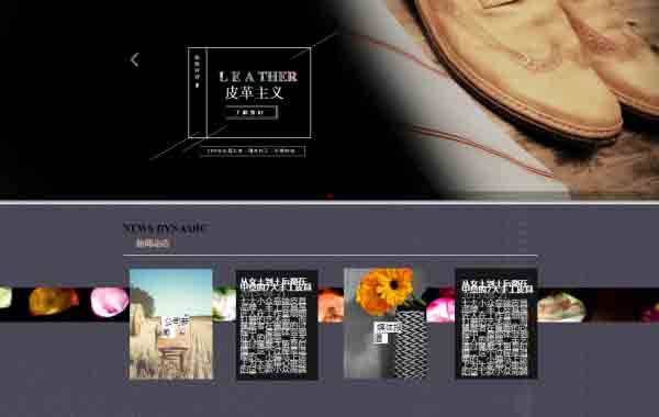 公司網站制作，網站制作中的常見錯誤匯總