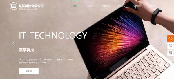 公司網站制作，如何通過企業網站建設增強客戶忠誠度？