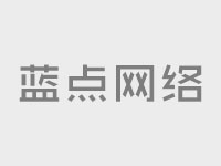 公司網站制作，如何通過網頁設計提升用戶的情感連接